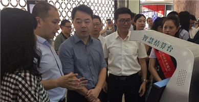 “小澎”引起人民銀行福建分行行長等領(lǐng)導(dǎo)的關(guān)注，并受到一致好評！