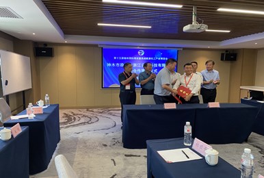 簽約了！神木市與云澎科技結(jié)成戰(zhàn)略合作伙伴